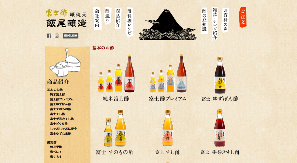 画像に alt 属性が指定されていません。ファイル名: スクリーンショット-2021-11-04-17.19.22-1024x562.png